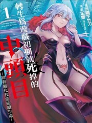 旧时代动漫风格海报